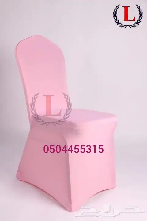 تلابيس كراسي استرتش ساده 13