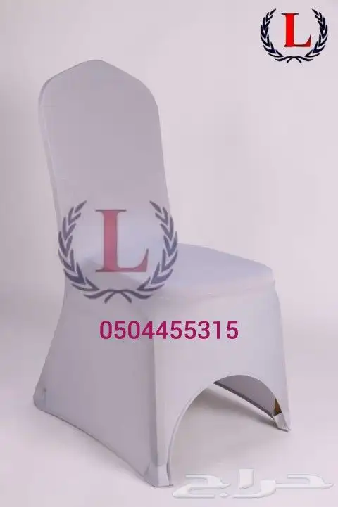 تلابيس كراسي استرتش ساده 15