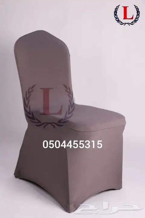 تلابيس كراسي استرتش ساده 7