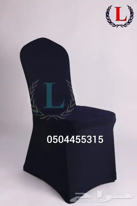 تلابيس كراسي استرتش ساده 10