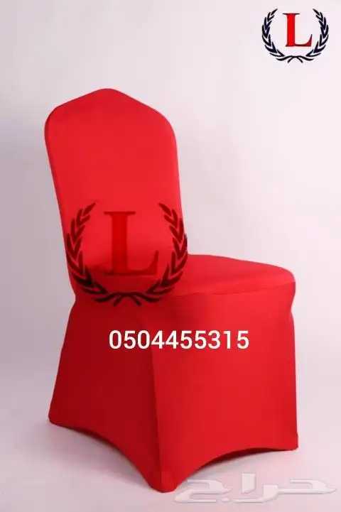 تلابيس كراسي استرتش ساده 11