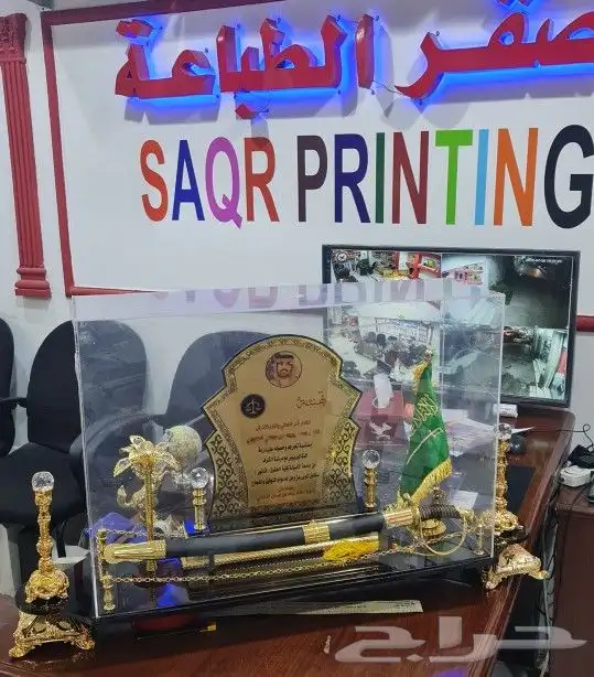 هدايا تذكارية 10