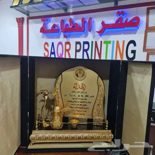 هدايا تذكارية 16