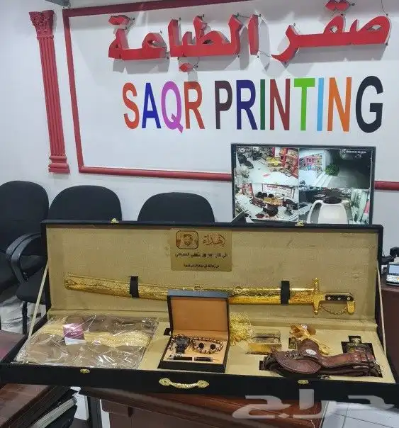 هدايا تذكارية 29