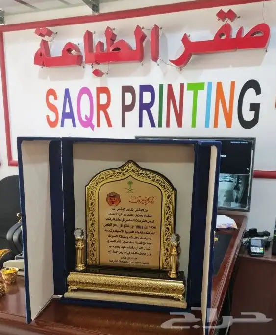 هدايا تذكارية 1