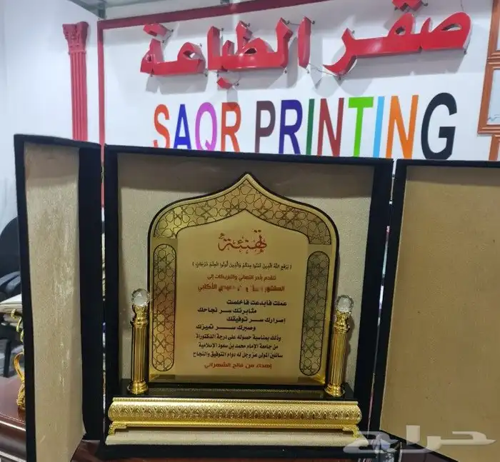 هدايا تذكارية 3
