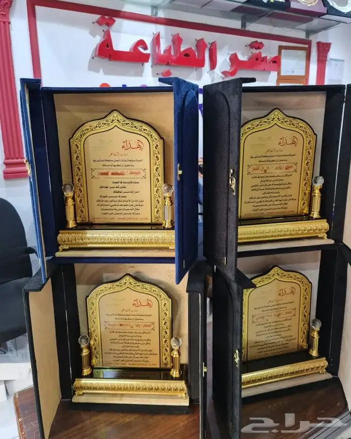 هدايا تذكارية 21