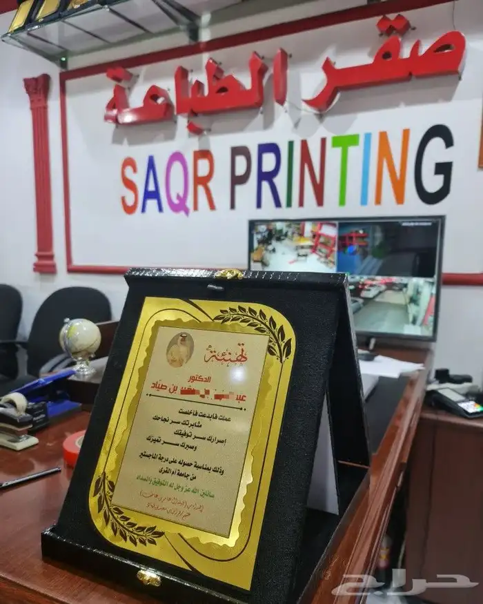 هدايا تذكارية 11