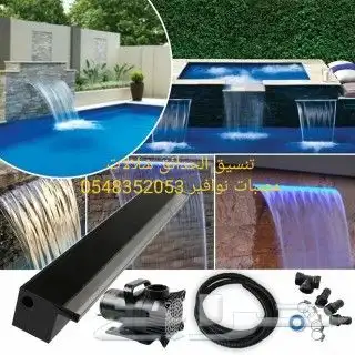 خصم عله مصبات استيل روس نوافير اناره مائيه 0