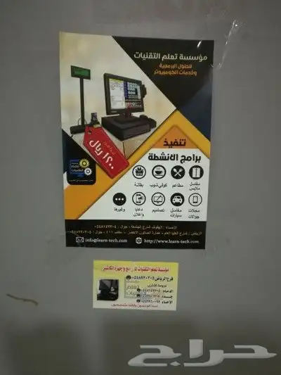 كاشير اعلي خصم افضل جوده اغتنم الفرصه 1