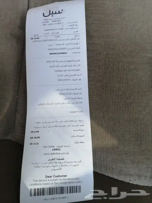 جوال بحجم الاصبع يدعم شريحتين وذاكره السعر 60ريال 16