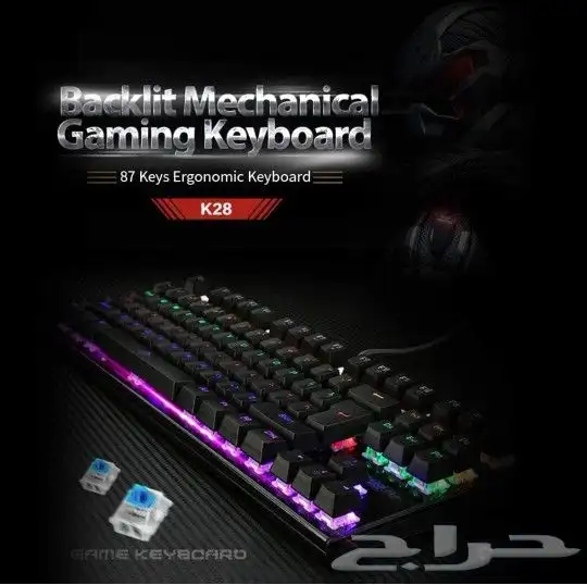 لوحة مفاتيح Keyboard لالعاب الكمبيوتر 0