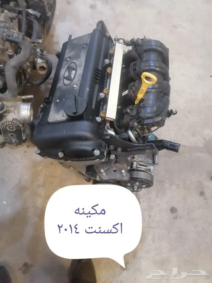 جموس واكبديشن 11