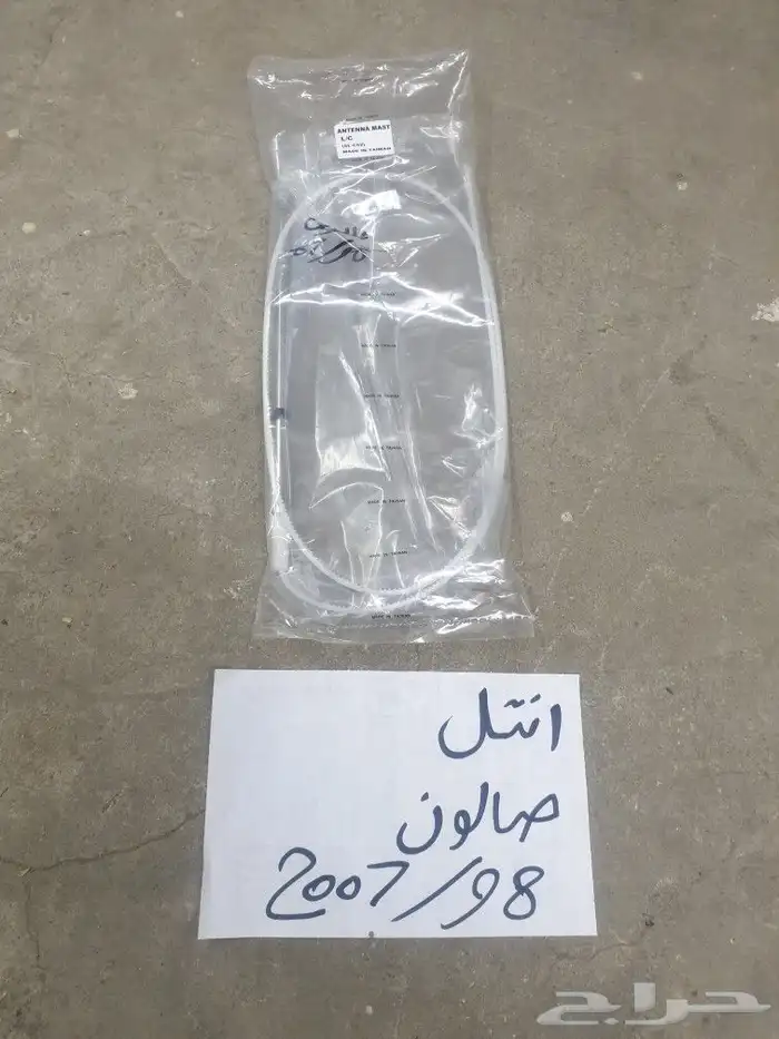 انتل صالون 98 2007 3