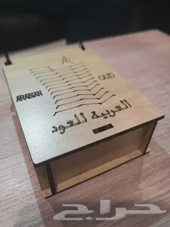 صواني حلويات وعلب بخور 5