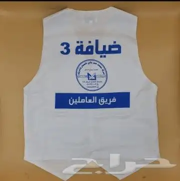 سفتي العاكس 8