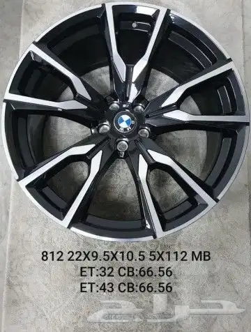 جنوط بي ام دبليو وجميع انواع الجنوط 0