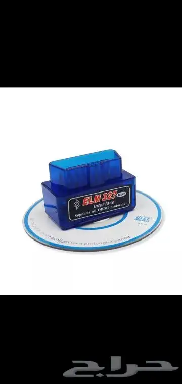 جهاز فحص السيارات obd2 0