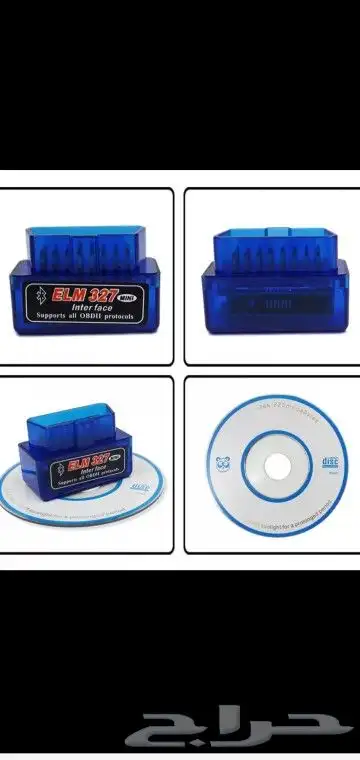جهاز فحص السيارات obd2 3