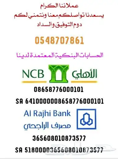 رز حساوي عتيق سنوي جديد 16