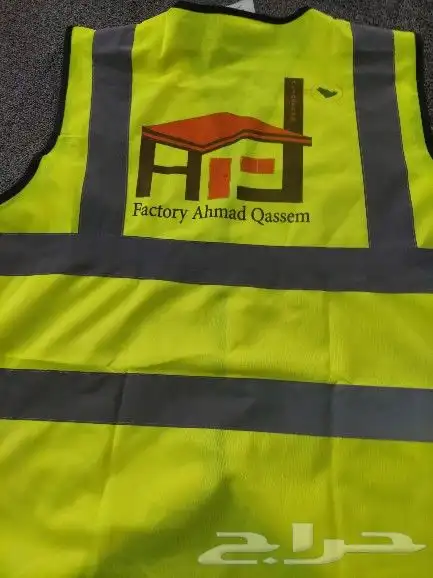 سفتي العاكس 12