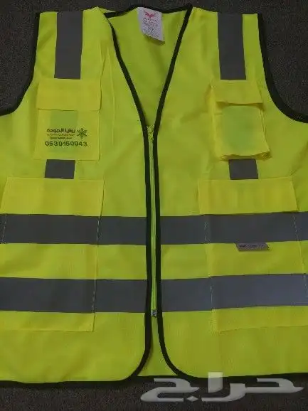 سفتي العاكس 13