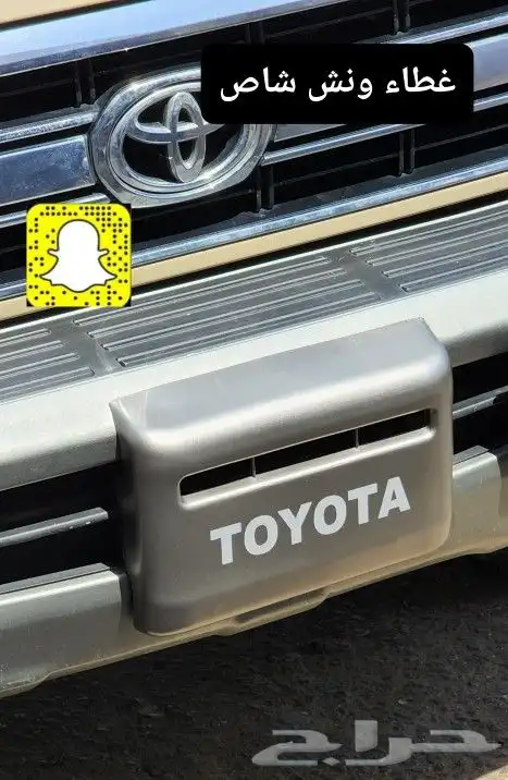 صدام خلفي - فرشات ارضيه اصلي - خطوط شاص 2014 8