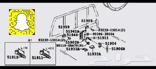 صدام خلفي - فرشات ارضيه اصلي - خطوط شاص 2014 67