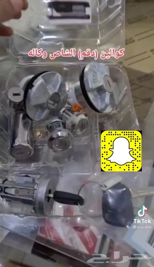 صدام خلفي - فرشات ارضيه اصلي - خطوط شاص 2014 68