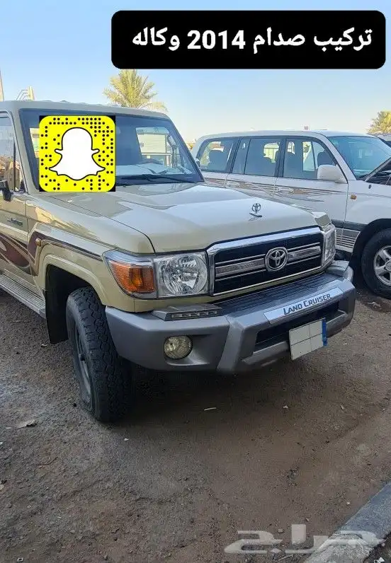 صدام خلفي - فرشات ارضيه اصلي - خطوط شاص 2014 27