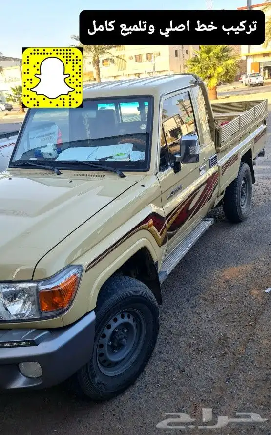 صدام خلفي - فرشات ارضيه اصلي - خطوط شاص 2014 25