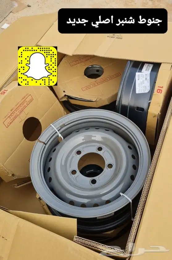 صدام خلفي - فرشات ارضيه اصلي - خطوط شاص 2014 98