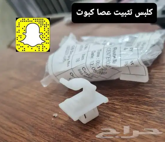 صدام خلفي - فرشات ارضيه اصلي - خطوط شاص 2014 12