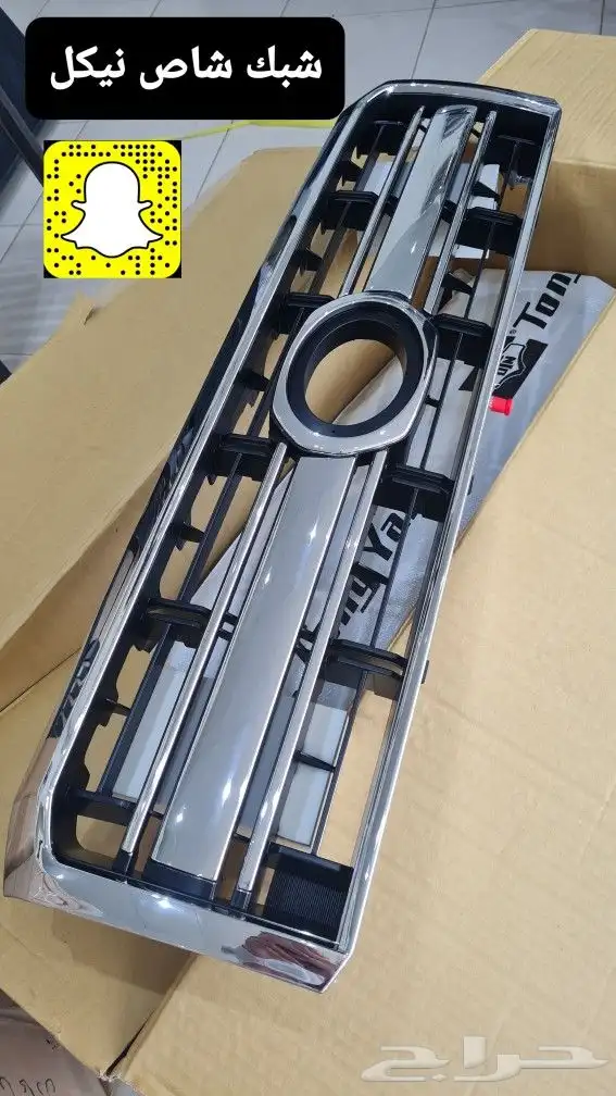 صدام خلفي - فرشات ارضيه اصلي - خطوط شاص 2014 32