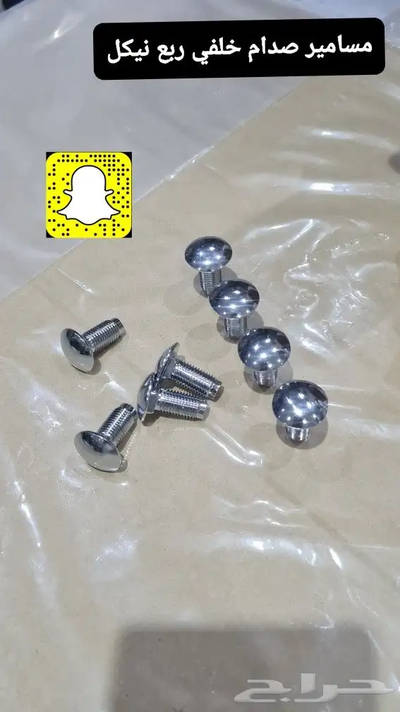 صدام خلفي - فرشات ارضيه اصلي - خطوط شاص 2014 17