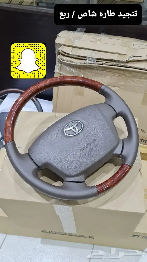 صدام خلفي - فرشات ارضيه اصلي - خطوط شاص 2014 96