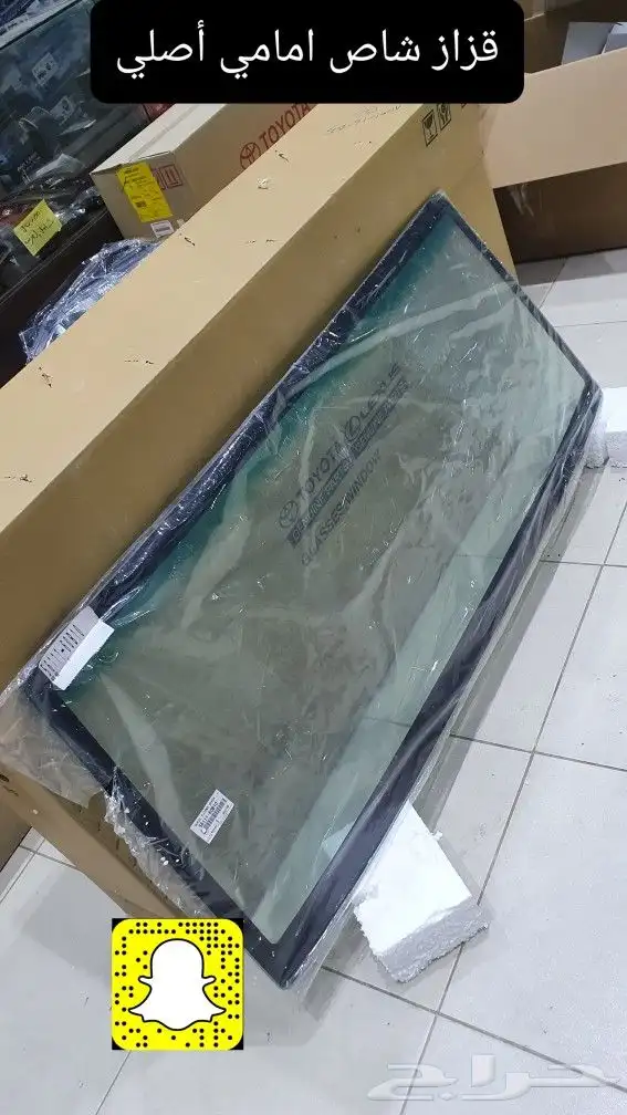 صدام خلفي - فرشات ارضيه اصلي - خطوط شاص 2014 55