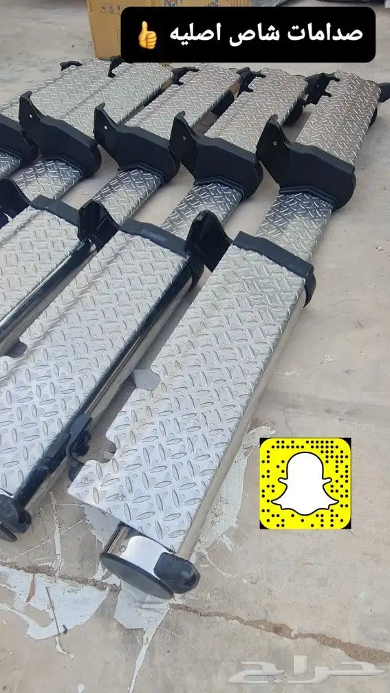 صدام خلفي - فرشات ارضيه اصلي - خطوط شاص 2014 9