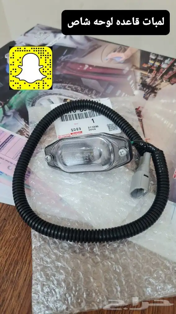 صدام خلفي - فرشات ارضيه اصلي - خطوط شاص 2014 20