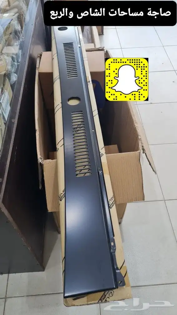 صدام خلفي - فرشات ارضيه اصلي - خطوط شاص 2014 24