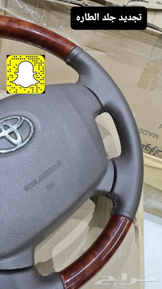 صدام خلفي - فرشات ارضيه اصلي - خطوط شاص 2014 97