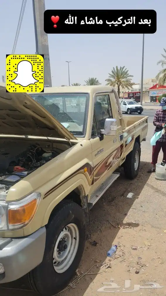 صدام خلفي - فرشات ارضيه اصلي - خطوط شاص 2014 14