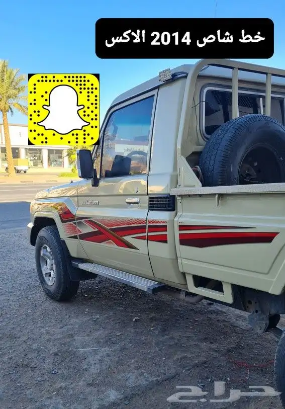 صدام خلفي - فرشات ارضيه اصلي - خطوط شاص 2014 23