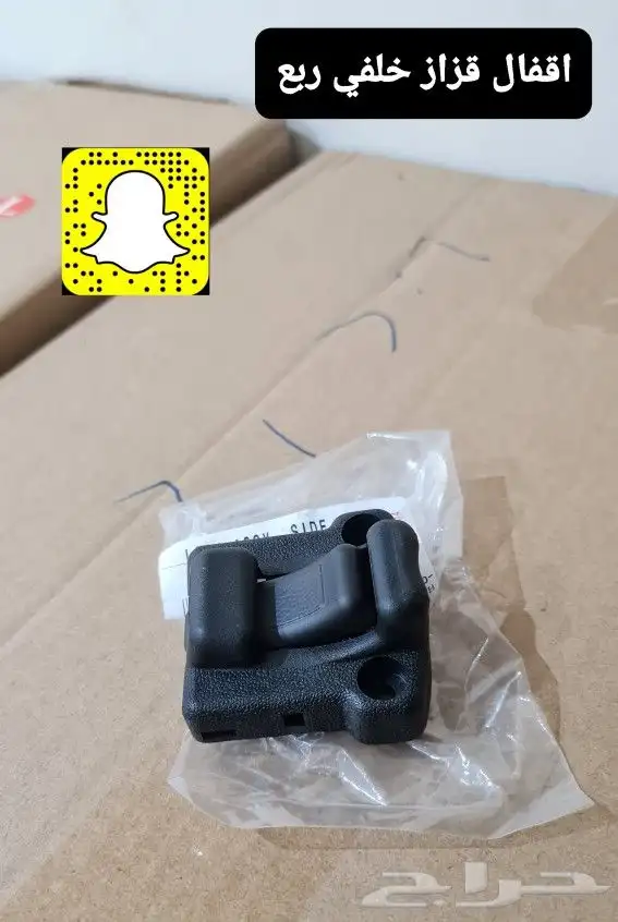 صدام خلفي - فرشات ارضيه اصلي - خطوط شاص 2014 18