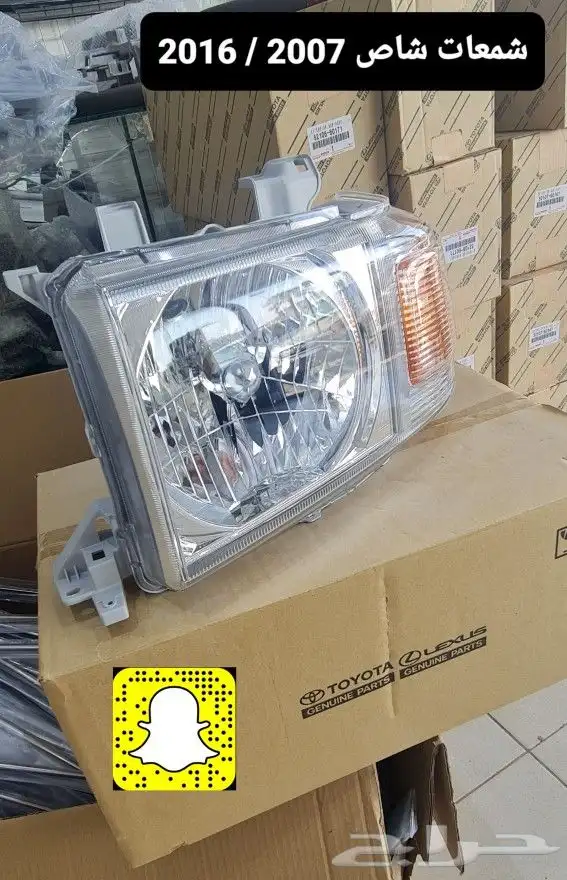 صدام خلفي - فرشات ارضيه اصلي - خطوط شاص 2014 31