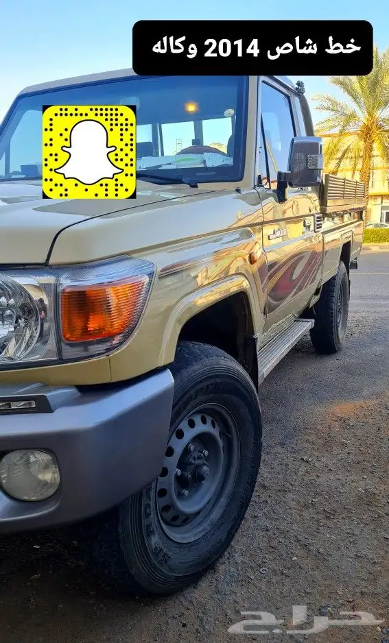 صدام خلفي - فرشات ارضيه اصلي - خطوط شاص 2014 26