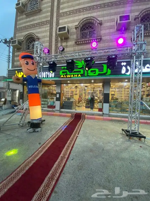 جدة تنظيم افتتاحات تركيب تراس اضائآت ليد ليزرات بيم 0