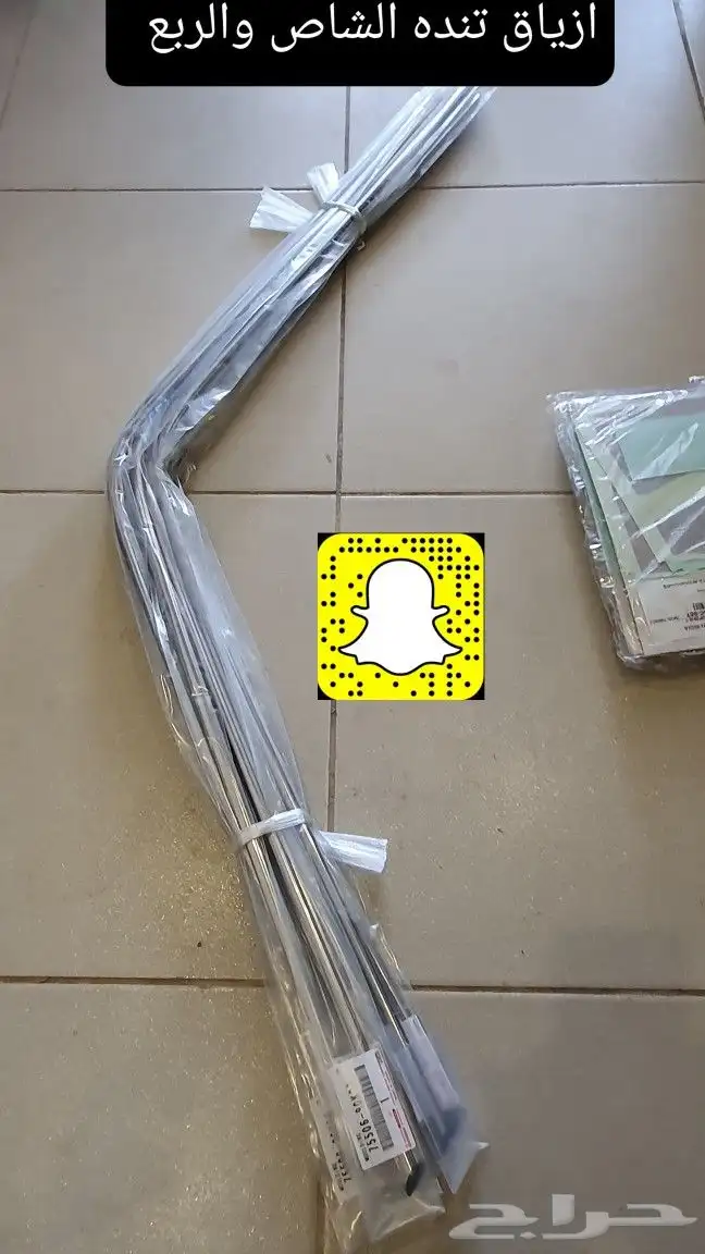 صدام خلفي - فرشات ارضيه اصلي - خطوط شاص 2014 56