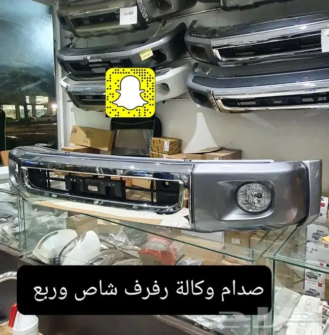 صدام خلفي - فرشات ارضيه اصلي - خطوط شاص 2014 59