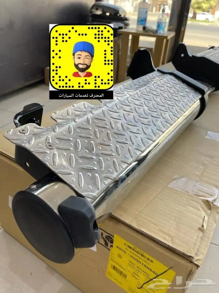 صدام خلفي - فرشات ارضيه اصلي - خطوط شاص 2014 0